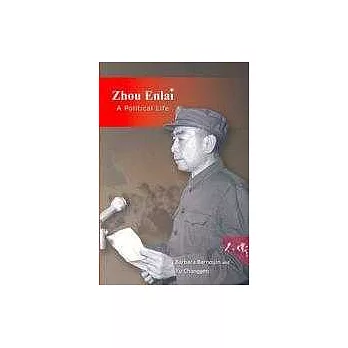 Zhou Enlai: A Political Life