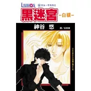 博客來 作者 神谷悠 博客來 作者 神谷悠