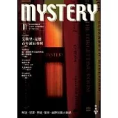 Mystery Vol.1 艾勒里.昆恩百年誕辰專輯