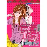 博客來 作者 小島美帆子 博客來 作者 小島美帆子