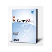iBook突破 FrontPage 2003 中文版 SOEZ2u數位學習(附DVD光碟1片)