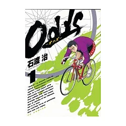 博客來 Odds 飆風競輪1 博客來 Odds 飆風競輪1