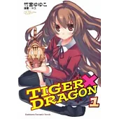 TIGER × DRAGON!01