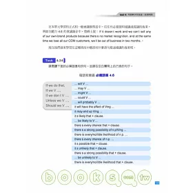 博客來 愈忙愈要學英文 大家開會說英文 書 1mp3