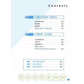 博客來 愈忙愈要學英文 大家開會說英文 書 1mp3