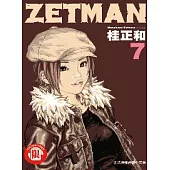 ZETMAN超魔人 7