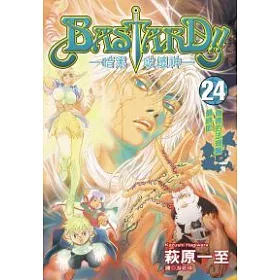 博客來 Bastard 暗黑破壞神 24 博客來 Bastard 暗黑破壞神 24