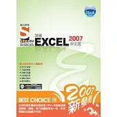 iBook突破Excel 2007 中文版Soez2U 數位學習(附1DVD)