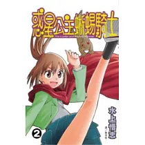 博客來 水上悟志短篇集 放浪世界 全 博客來 水上悟志短篇集 放浪世界 全