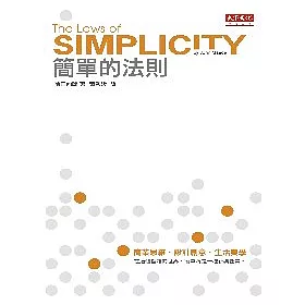 博客來 簡單的法則 博客來 簡單的法則