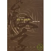 淡水隨筆-北台灣文學(76)