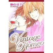 Vintage Romeo 醇酒羅密歐 (全)
