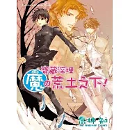 博客來 作者 喬林知 博客來 作者 喬林知