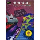 MI獨奏吉他+通琴達理(附1CD)
