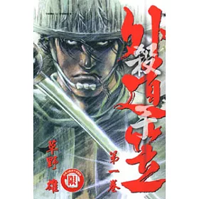 博客來 殺手外道笠1 博客來 殺手外道笠1