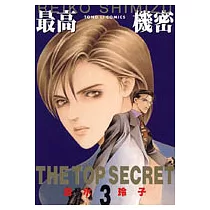 博客來 清水玲子畫集 全 博客來 清水玲子畫集 全