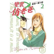 博客來 作者 金田一蓮十郎 博客來 作者 金田一蓮十郎