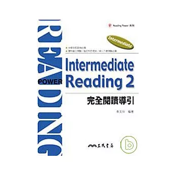 Intermediate Reading 2完全閱讀導引