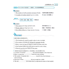 博客來 英文文法階梯english Grammar Juncture 博客來 英文文法階梯english Grammar Juncture