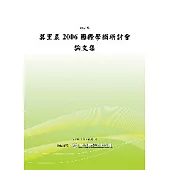 莫里哀2006國際學術研討會論文集(POD)