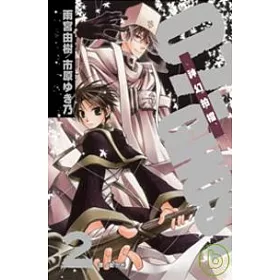 博客來 07 Ghost 神幻拍檔2 博客來 07 Ghost 神幻拍檔2