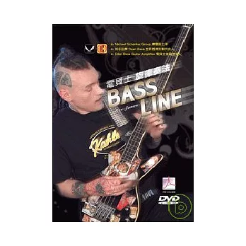Bass Line－電貝士旋律奏法（書＋電貝士教學DVD）