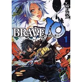 博客來 Brave 10 真田十勇士 1 博客來 Brave 10 真田十勇士 1