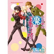 博客來 作者 喬林知 博客來 作者 喬林知