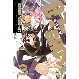 博客來 07 Ghost 神幻拍檔3 博客來 07 Ghost 神幻拍檔3