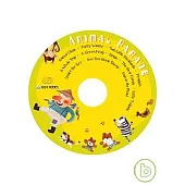 Animal Parade 動物合輯(無書，附CD歌詞)