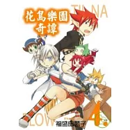 博客來 作者 福盛田藍子 博客來 作者 福盛田藍子