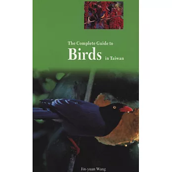 台灣鳥的四季THE COMPLETE GUIDE TO BIRDS IN TAIWAN-英