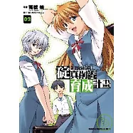 博客來 作者 高橋脩 博客來 作者 高橋脩