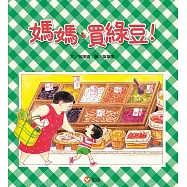 博客來 作者 板橋雅弘 博客來 作者 板橋雅弘