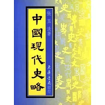 博客來 七河之地 印度地理史略 博客來 七河之地 印度地理史略