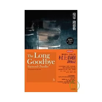第249回悄悄讀書會閱讀聚會-2025.12 -漫長的告別 第249回悄悄讀書會閱讀聚會-2025.12 -漫長的告別