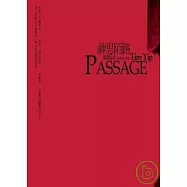 神思陌路:葉錦添的創意美學