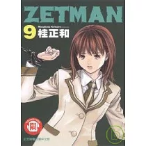 博客來 Zetman超魔人4