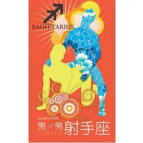 博客來 男x男星座射手 博客來 男x男星座射手