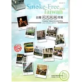 台灣菸害防制年報2008年