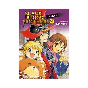 BLACK BLOOD BROTHERS（S1）