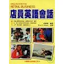 博客來 服務業必殺英語 書 1cd 博客來 服務業必殺英語 書 1cd