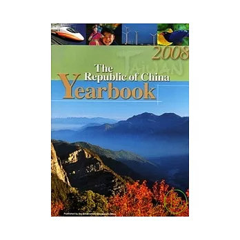 The Republic of China Yearbook 2008