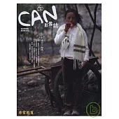 CAN影像誌—非常教育