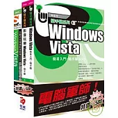 電腦軍師：Vista簡易入門+影音玩樂Vista 含 SOEZ2u多媒體學園—Vista(書+教學DVD)