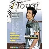 iTouch就是愛彈琴14(附1CD)