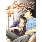 Angel Heart-天使心 29