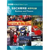 BBC新聞英語2-商業與金融
