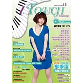iTouch就是愛彈琴15(附1CD)