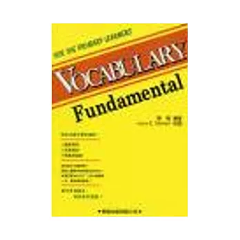 Vocabulary Fundamental(書+MP3)基本字彙